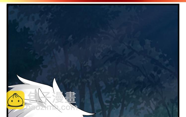 我修的可能是假仙 - 第31話  安林炸了(2/5) - 2