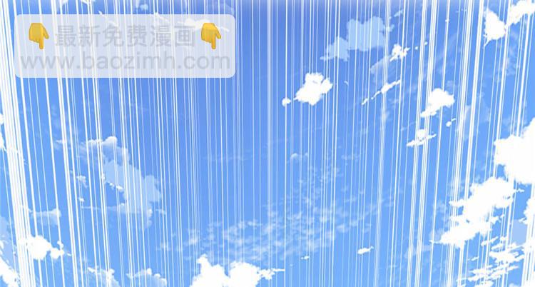 我修的可能是假仙 - 第31話  安林炸了(2/5) - 5