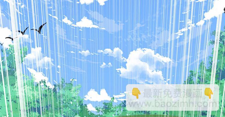 我修的可能是假仙 - 第31話  安林炸了(2/5) - 6