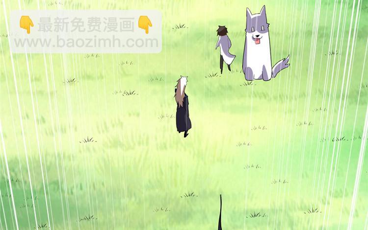 我修的可能是假仙 - 第31話  安林炸了(2/5) - 8