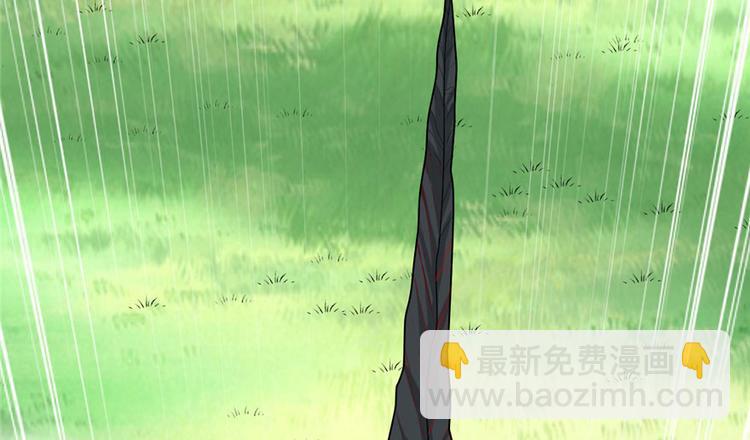 我修的可能是假仙 - 第31話  安林炸了(2/5) - 1