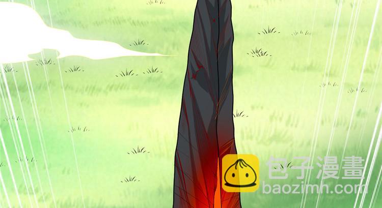 我修的可能是假仙 - 第31話  安林炸了(2/5) - 2