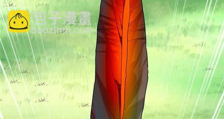 我修的可能是假仙 - 第31話  安林炸了(2/5) - 3