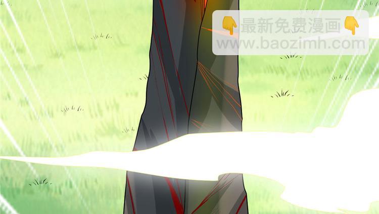 我修的可能是假仙 - 第31話  安林炸了(2/5) - 4