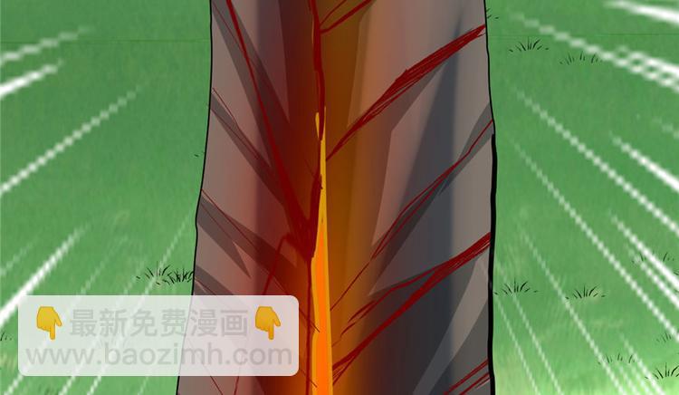 我修的可能是假仙 - 第31話  安林炸了(2/5) - 6