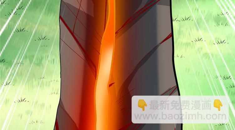 我修的可能是假仙 - 第31話  安林炸了(2/5) - 7