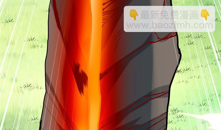 我修的可能是假仙 - 第31話  安林炸了(2/5) - 8