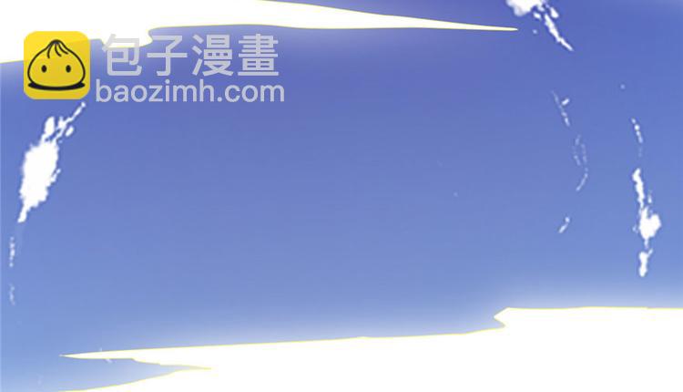 我修的可能是假仙 - 第31話  安林炸了(2/5) - 3