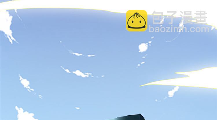 我修的可能是假仙 - 第31話  安林炸了(2/5) - 4