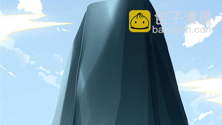 我修的可能是假仙 - 第31話  安林炸了(2/5) - 5