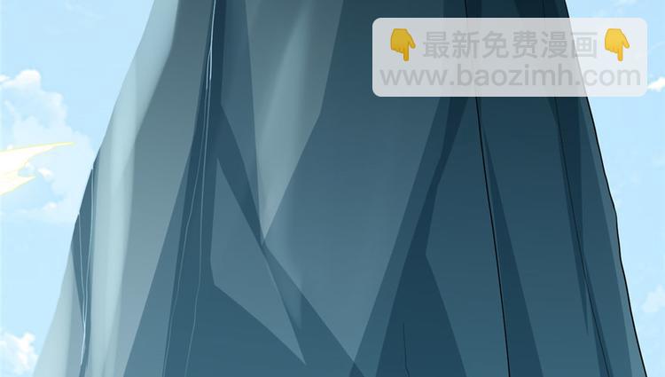 我修的可能是假仙 - 第31話  安林炸了(2/5) - 6