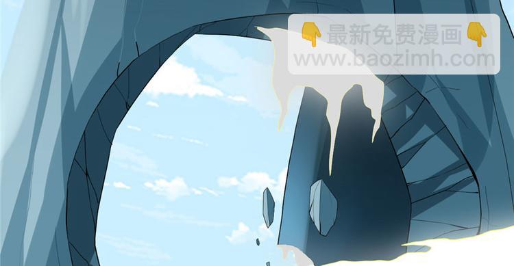 我修的可能是假仙 - 第31話  安林炸了(2/5) - 7