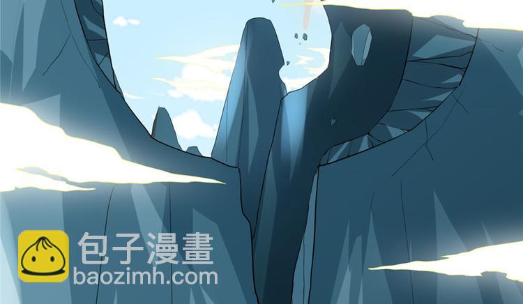 我修的可能是假仙 - 第31話  安林炸了(2/5) - 8