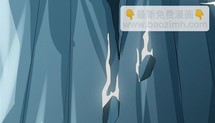 我修的可能是假仙 - 第31話  安林炸了(2/5) - 1