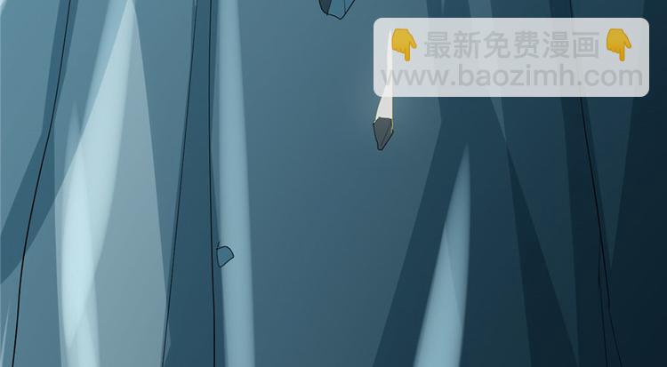 我修的可能是假仙 - 第31話  安林炸了(2/5) - 2