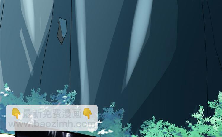 我修的可能是假仙 - 第31話  安林炸了(2/5) - 3