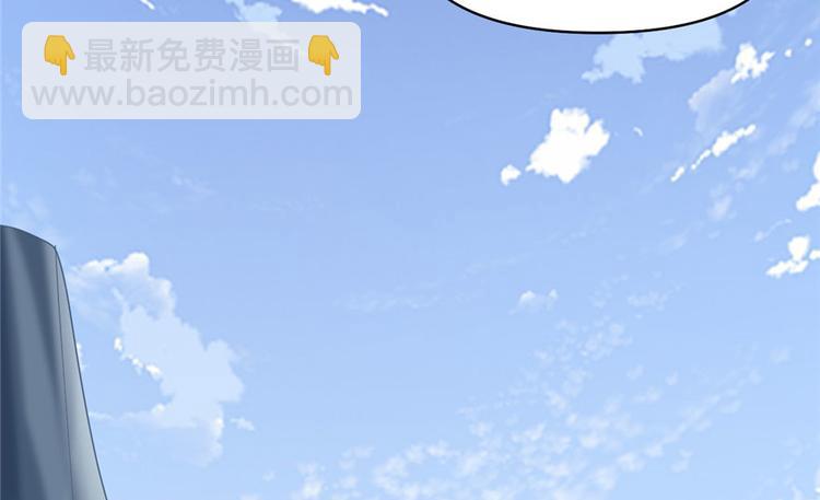 我修的可能是假仙 - 第31話  安林炸了(2/5) - 8