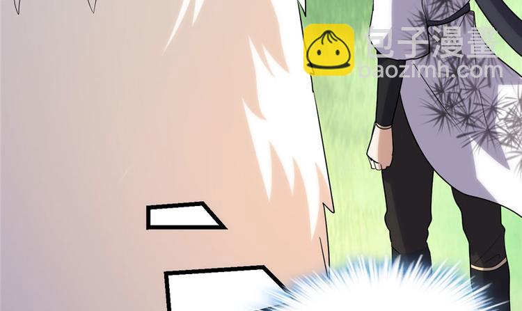 我修的可能是假仙 - 第31話  安林炸了(2/5) - 4