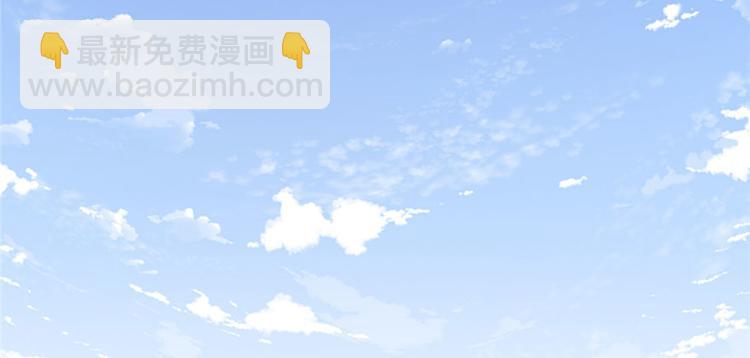 我修的可能是假仙 - 第33話 下凡！(3/4) - 7