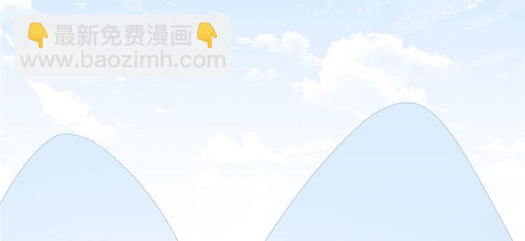 我修的可能是假仙 - 第33話 下凡！(3/4) - 8