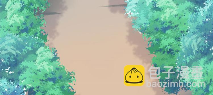 我修的可能是假仙 - 第33話 下凡！(3/4) - 4