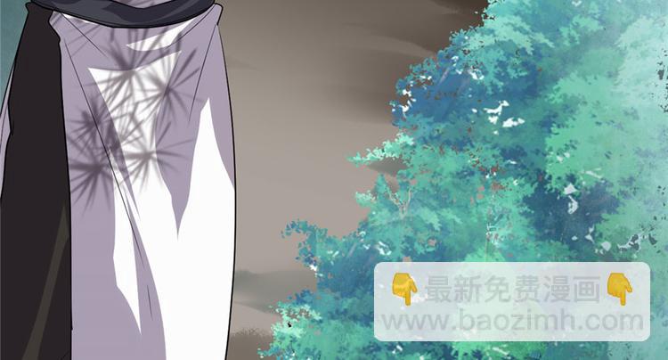 我修的可能是假仙 - 第33話 下凡！(3/4) - 1