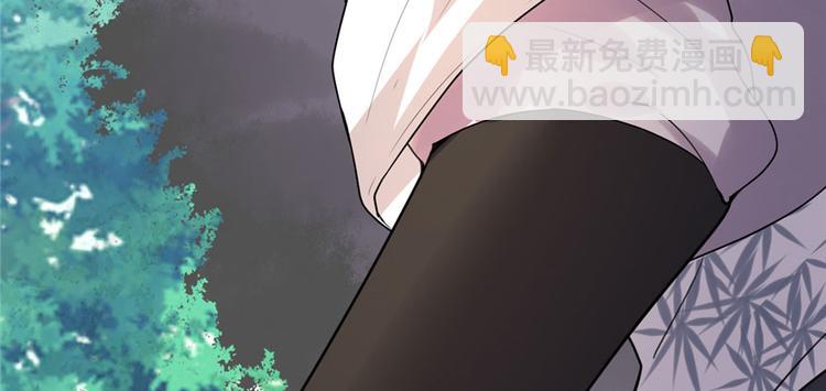 我修的可能是假仙 - 第33話 下凡！(3/4) - 4