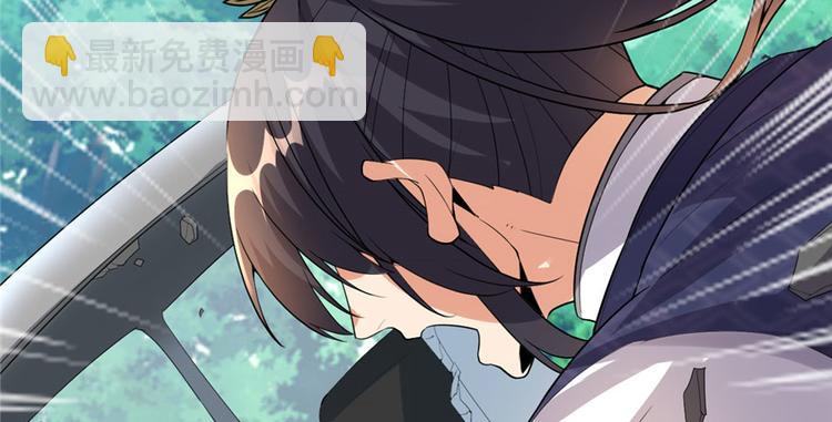 我修的可能是假仙 - 第33話 下凡！(3/4) - 4