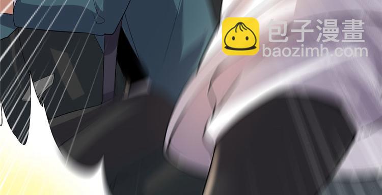 我修的可能是假仙 - 第33話 下凡！(3/4) - 6