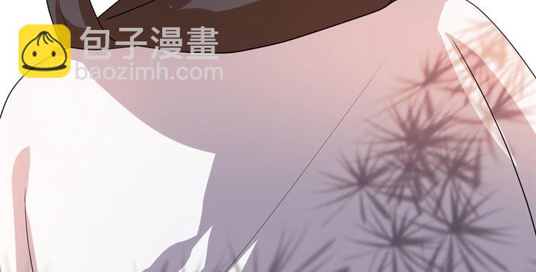 我修的可能是假仙 - 第33話 下凡！(1/4) - 4