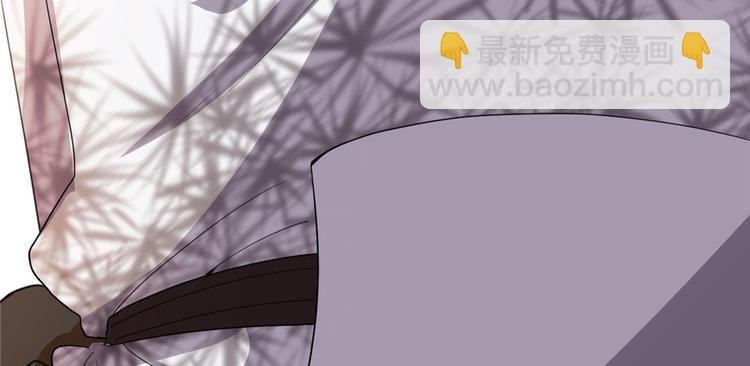 我修的可能是假仙 - 第33話 下凡！(1/4) - 5