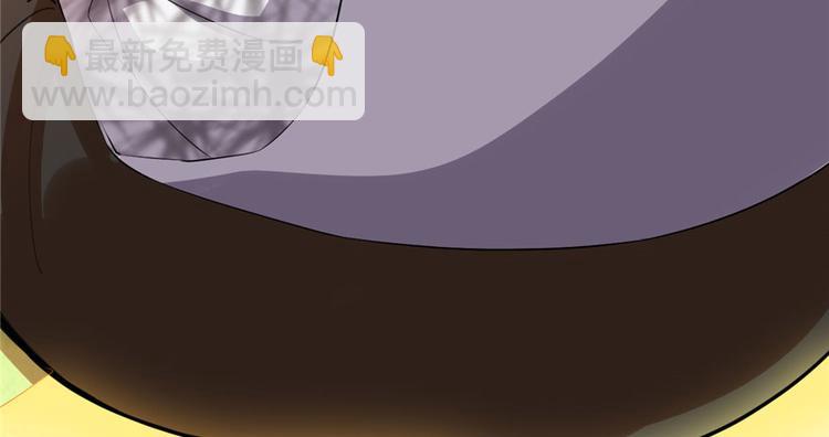 我修的可能是假仙 - 第33話 下凡！(1/4) - 6