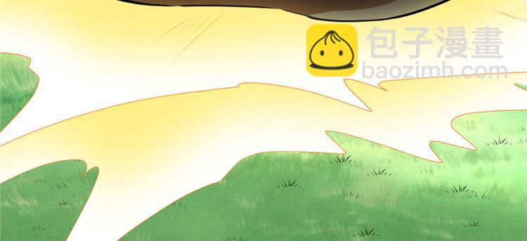 我修的可能是假仙 - 第33話 下凡！(1/4) - 7