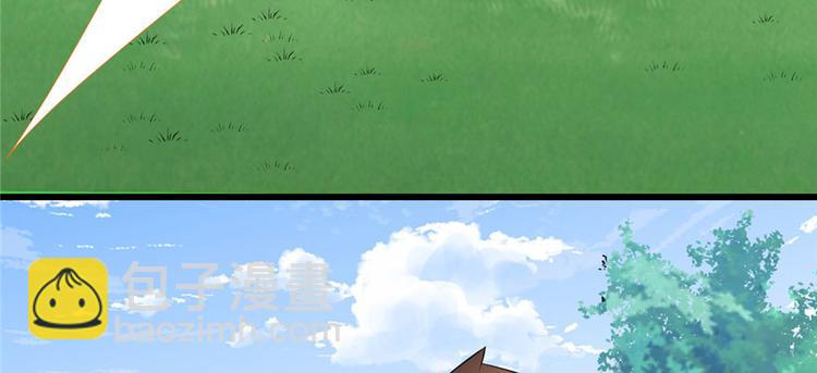 我修的可能是假仙 - 第33話 下凡！(1/4) - 8