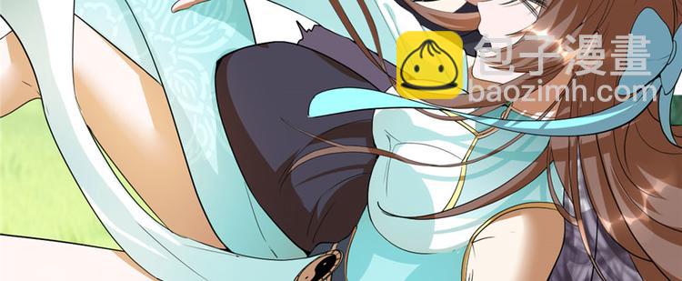 我修的可能是假仙 - 第33話 下凡！(1/4) - 7