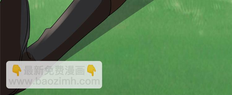 我修的可能是假仙 - 第33話 下凡！(1/4) - 2