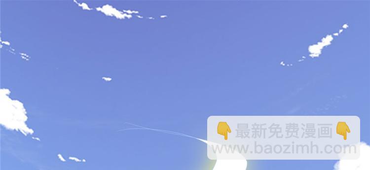 我修的可能是假仙 - 第33話 下凡！(1/4) - 6