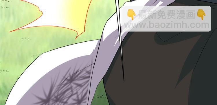 我修的可能是假仙 - 第33話 下凡！(1/4) - 2