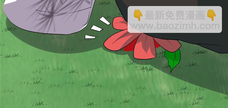 我修的可能是假仙 - 第33話 下凡！(2/4) - 5