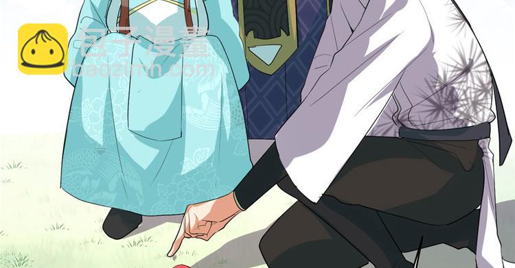 我修的可能是假仙 - 第33話 下凡！(2/4) - 3