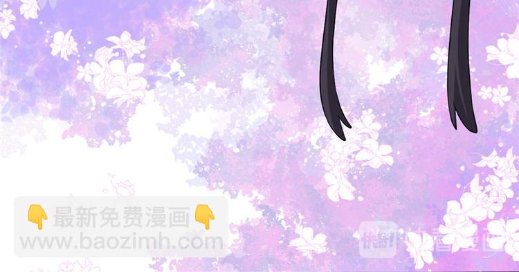 我修的可能是假仙 - 第33話 下凡！(2/4) - 7