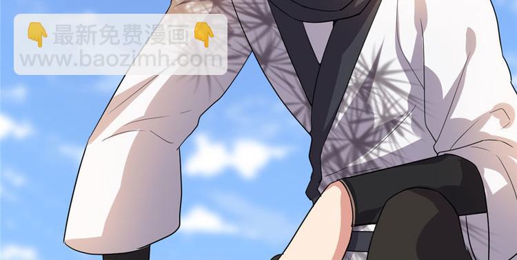 我修的可能是假仙 - 第33話 下凡！(2/4) - 7