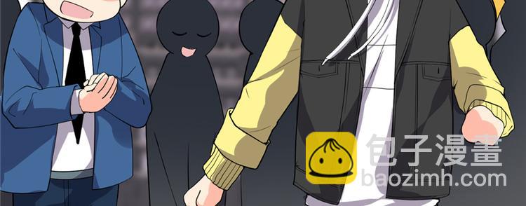 我修的可能是假仙 - 第35話 相遇(3/4) - 6