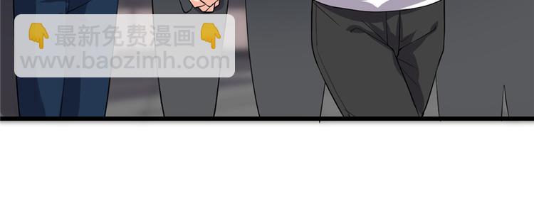 我修的可能是假仙 - 第35話 相遇(3/4) - 7