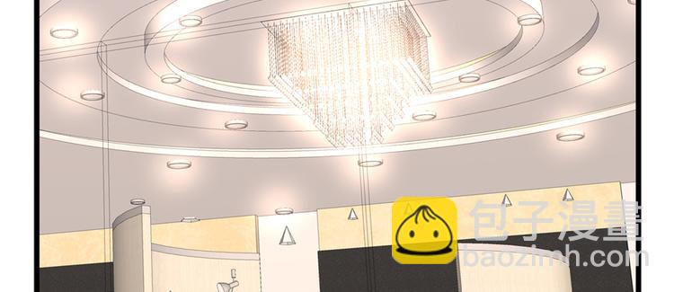 我修的可能是假仙 - 第35話 相遇(3/4) - 2