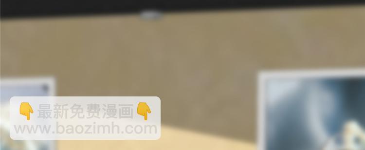 我修的可能是假仙 - 第35話 相遇(3/4) - 4