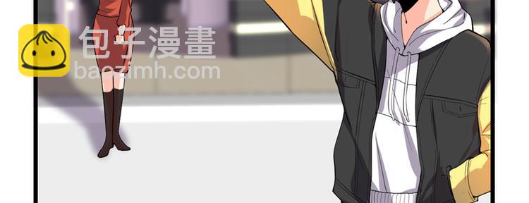 我修的可能是假仙 - 第35話 相遇(3/4) - 3