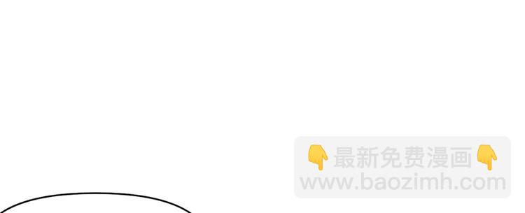 我修的可能是假仙 - 第35話 相遇(3/4) - 5