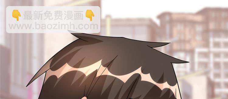 我修的可能是假仙 - 第35話 相遇(3/4) - 7