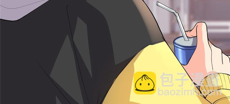 我修的可能是假仙 - 第35話 相遇(3/4) - 1